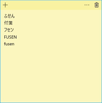 fusen04